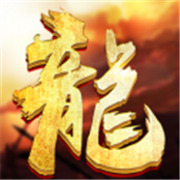 项羽布衣传奇新服